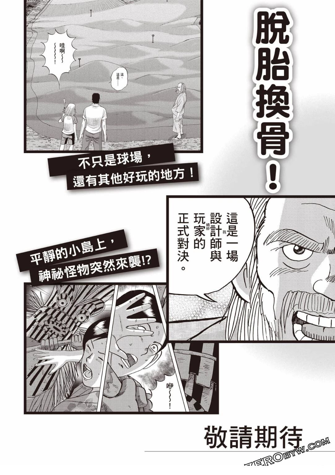 第184页