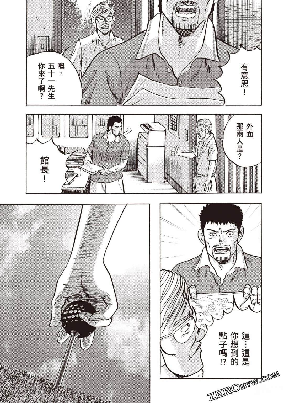 第42页