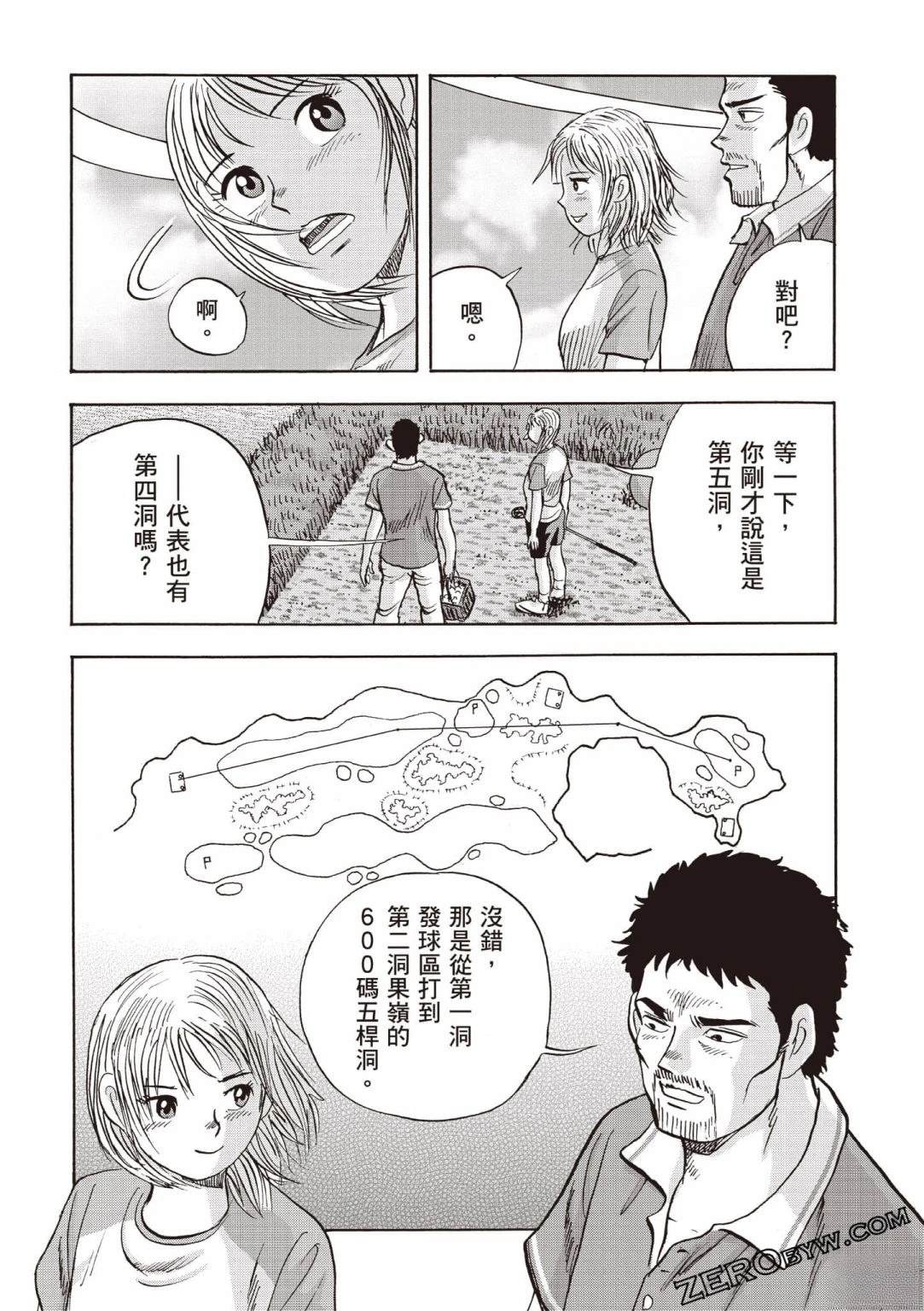第51页