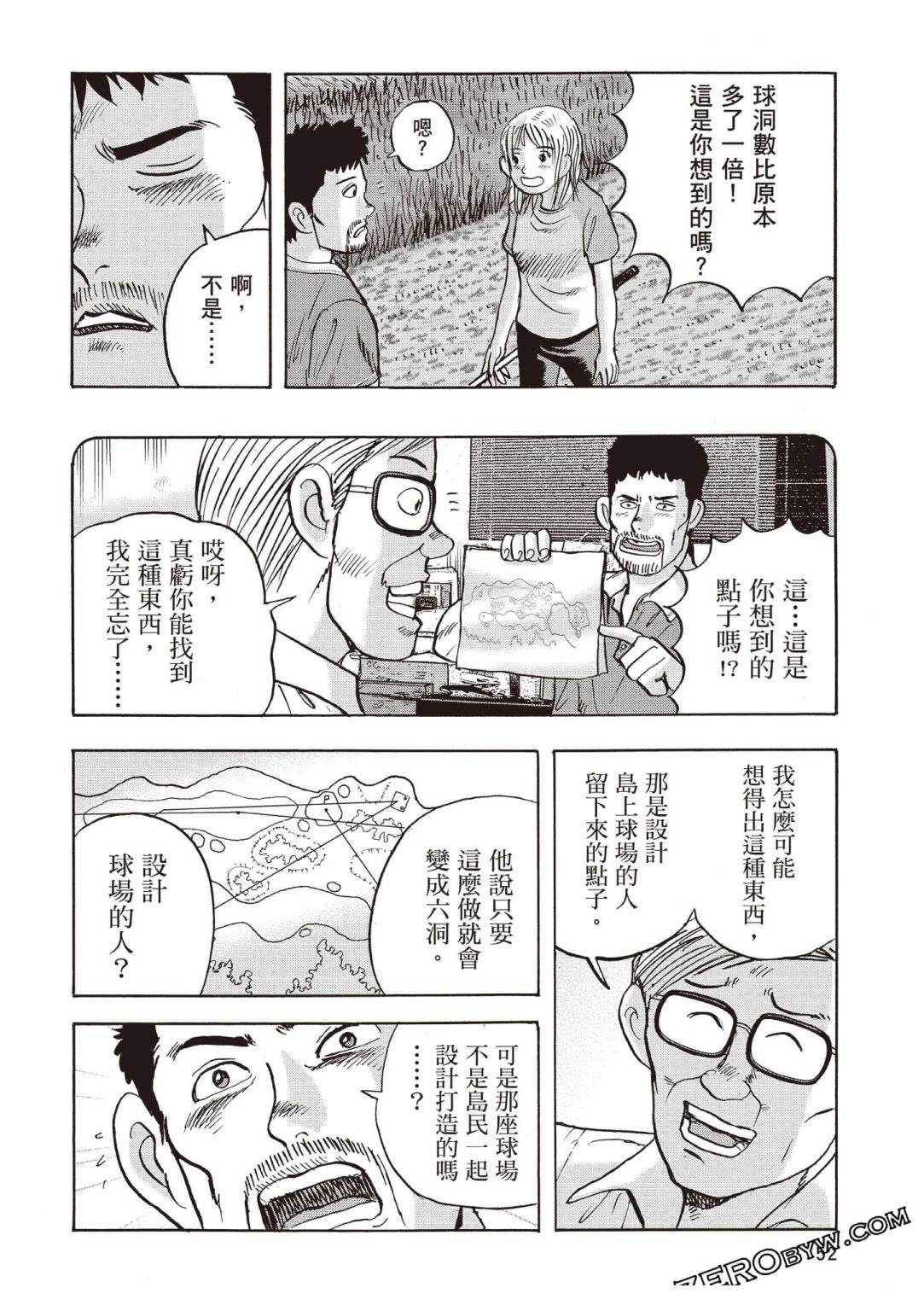 第53页