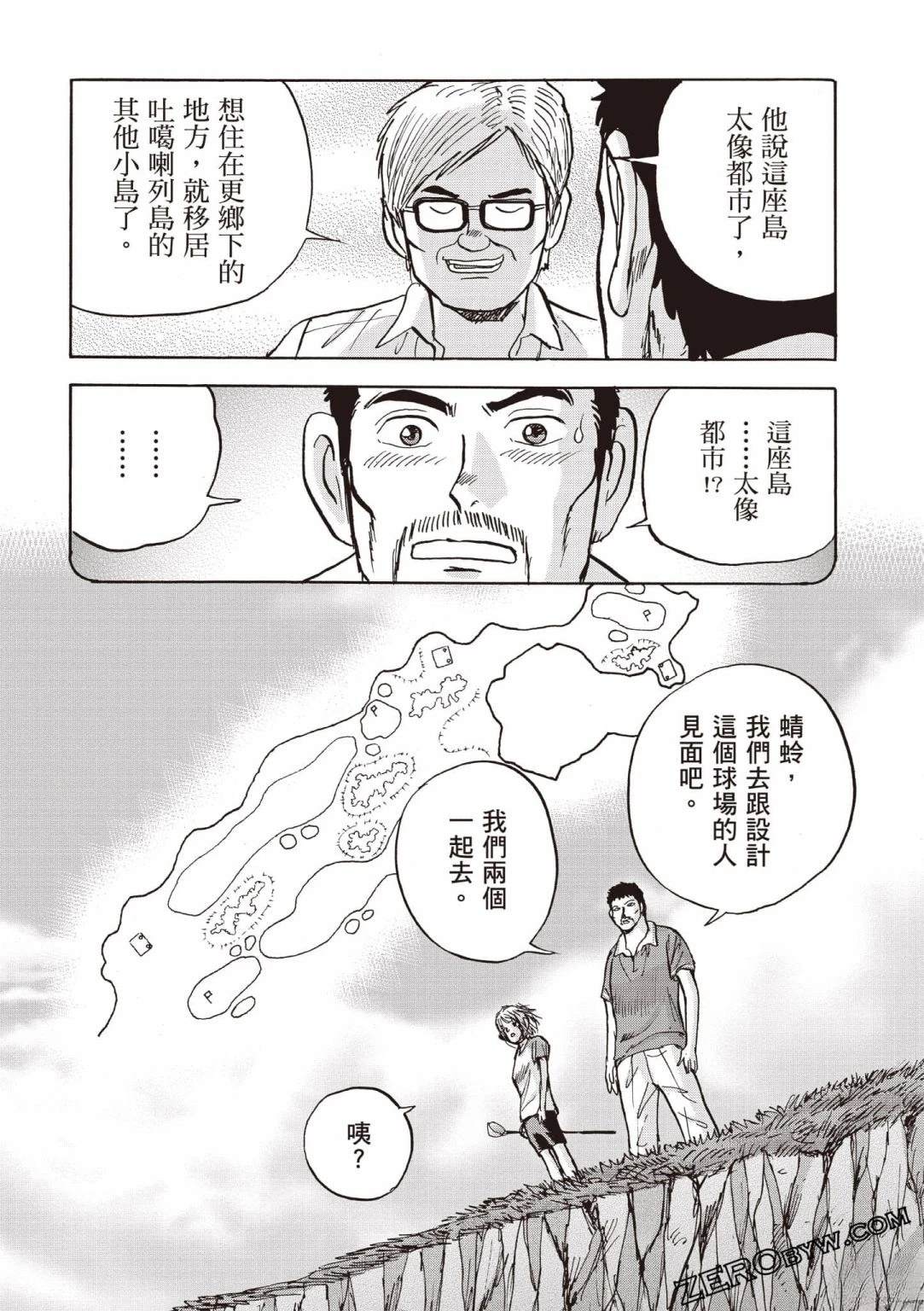 第69页