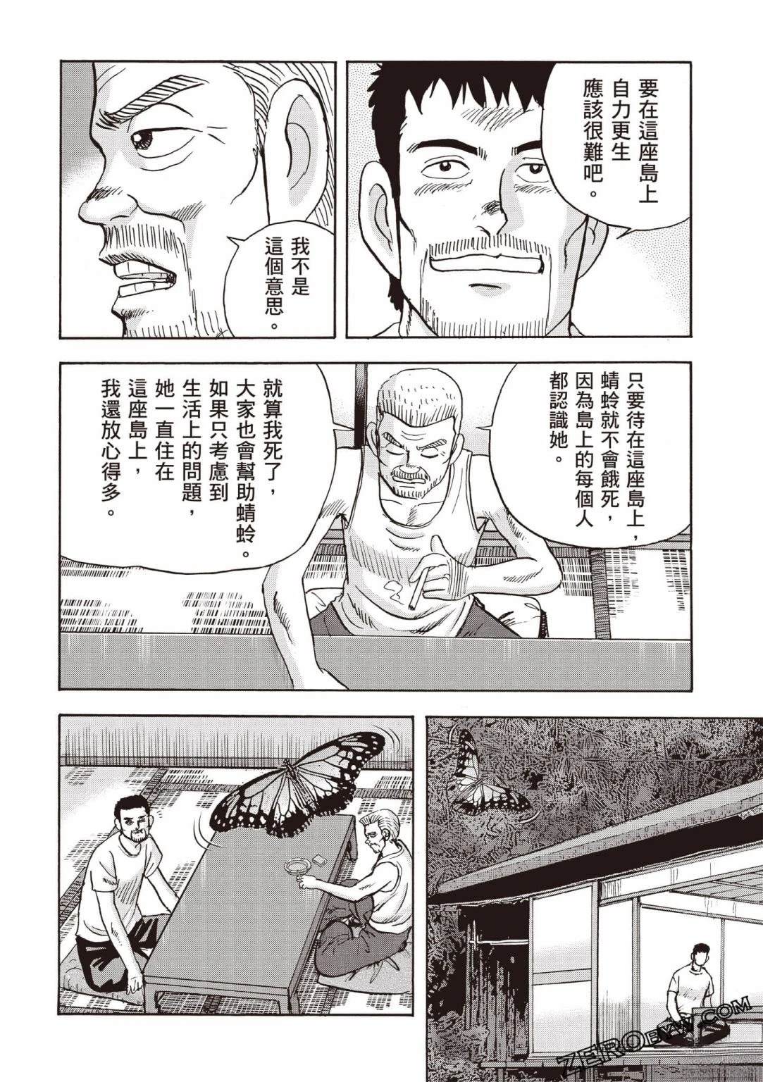 第77页