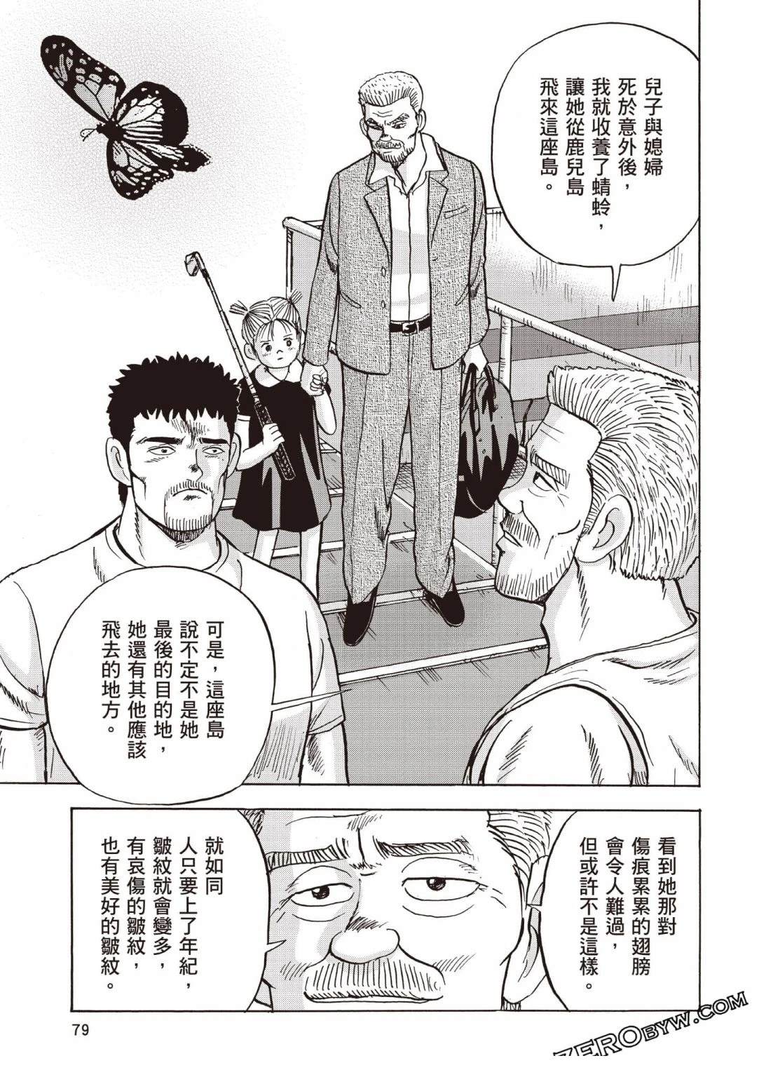 第80页