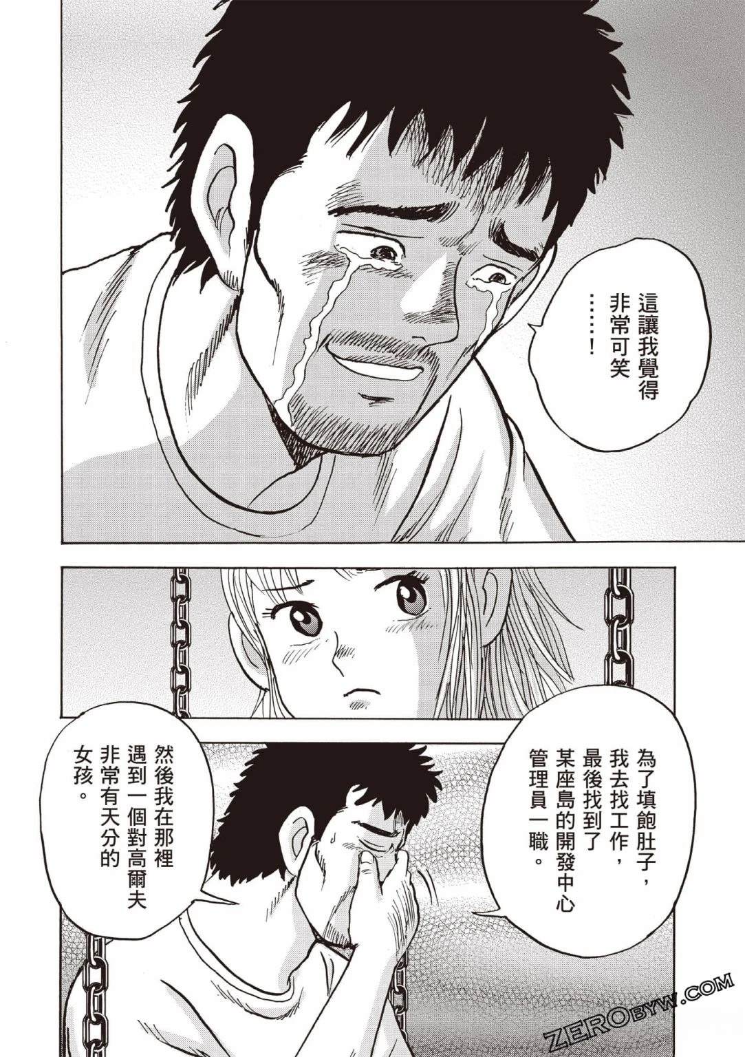 第91页