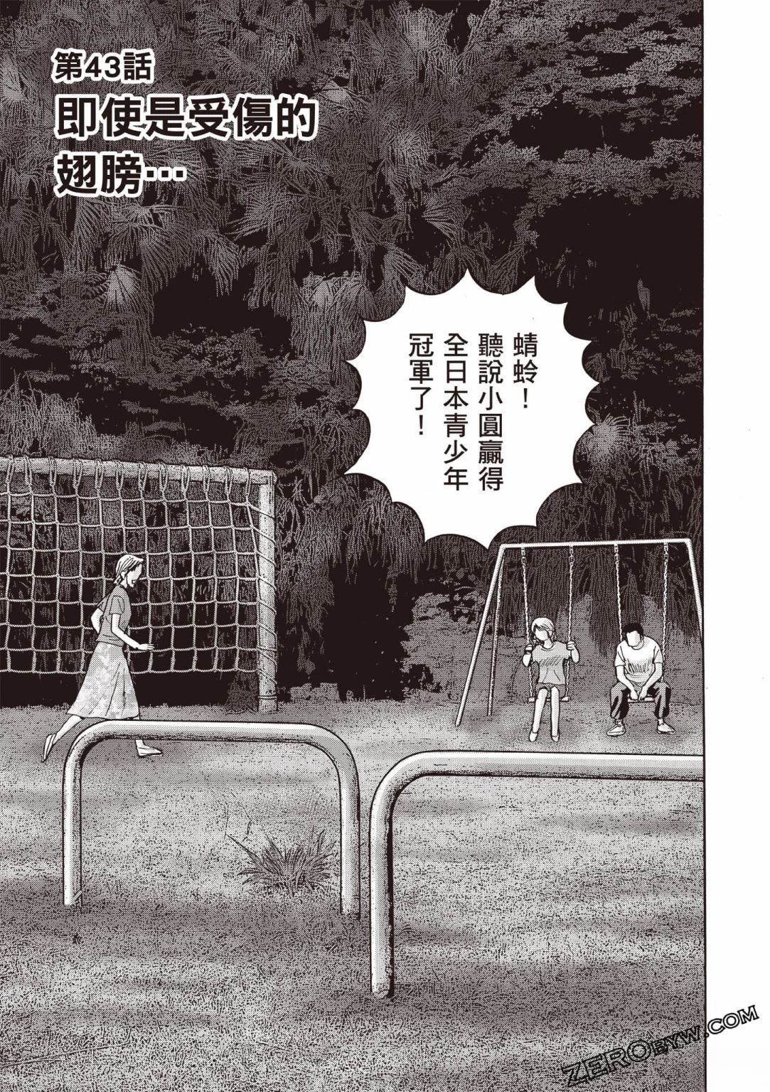 第94页