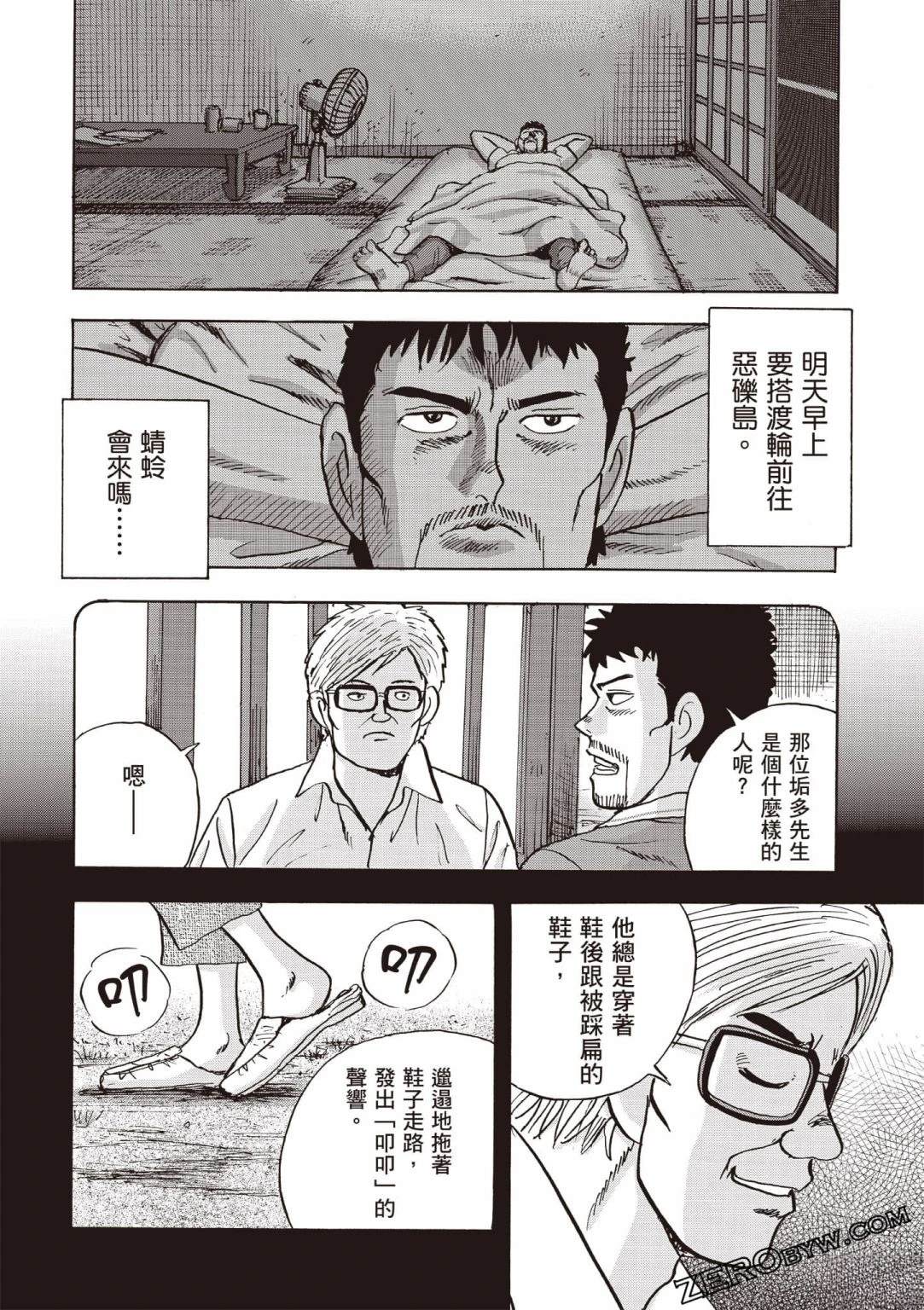 第97页