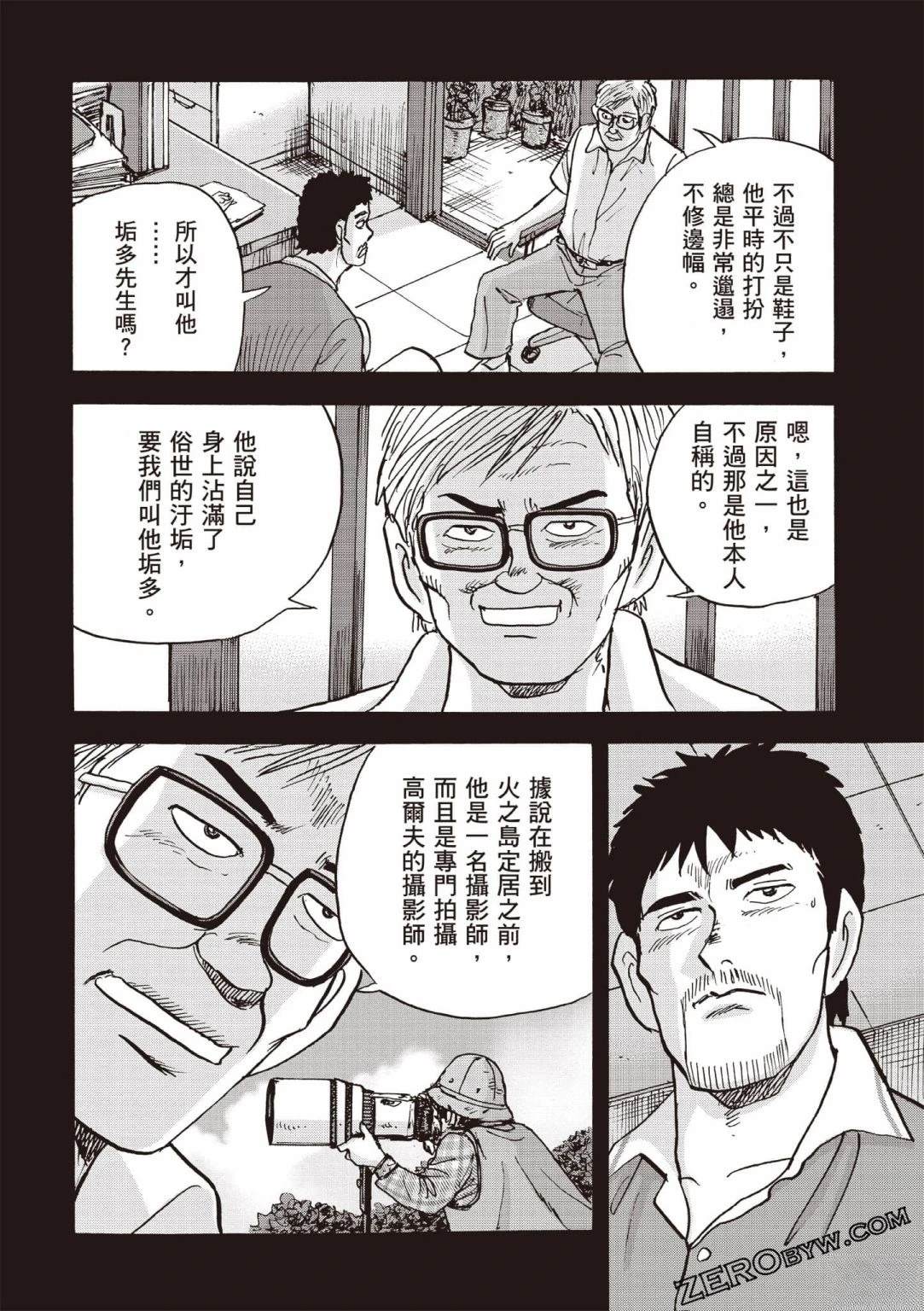 第99页