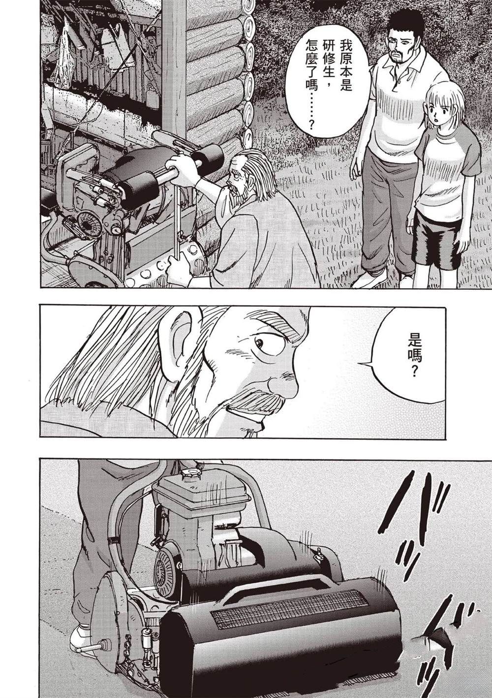 第109页