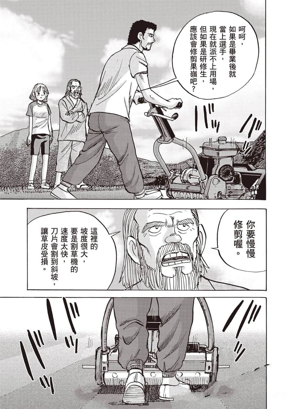 第110页