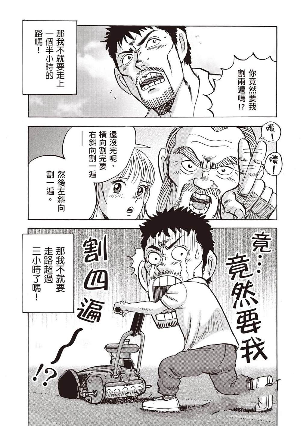 第112页