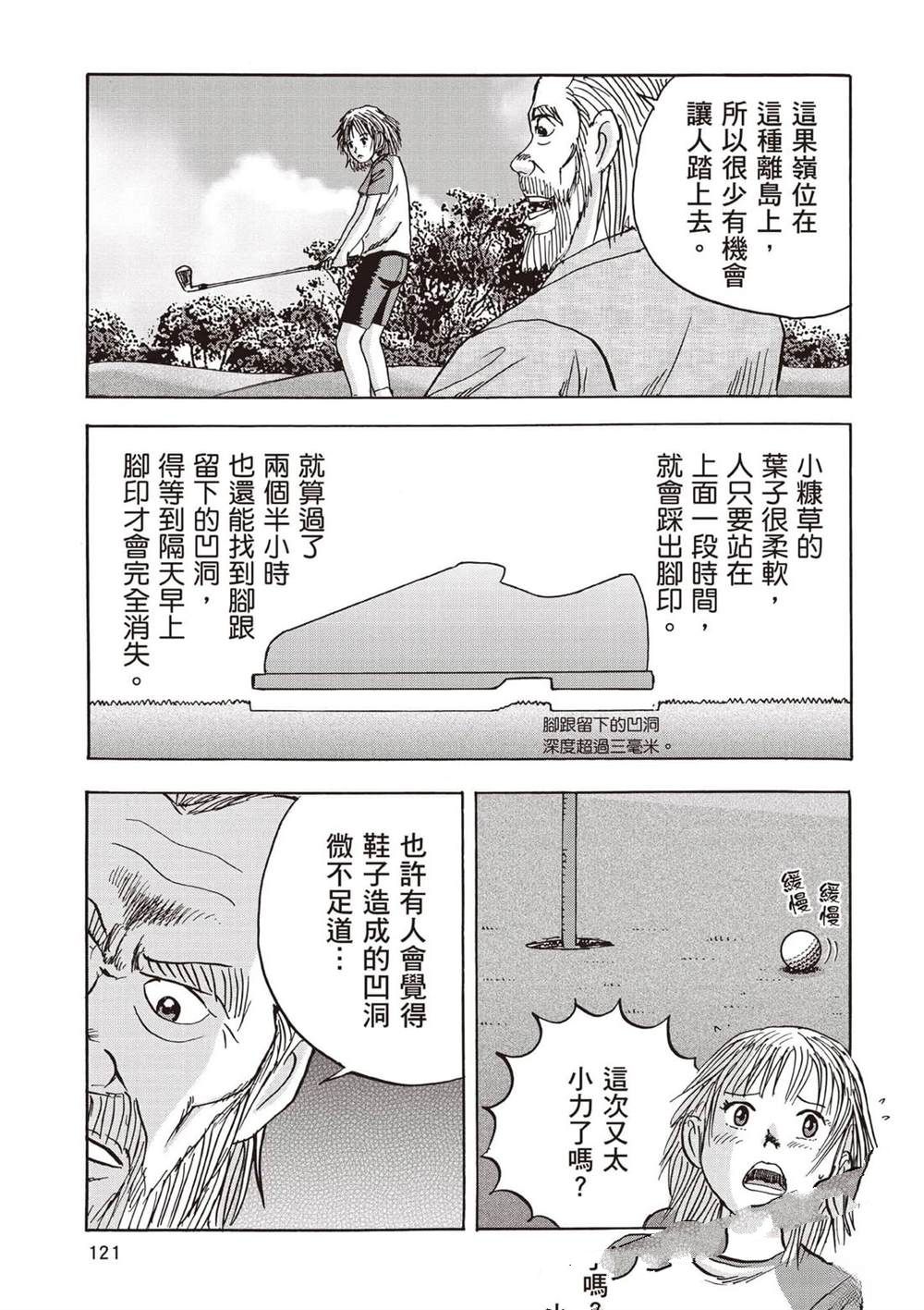 第122页