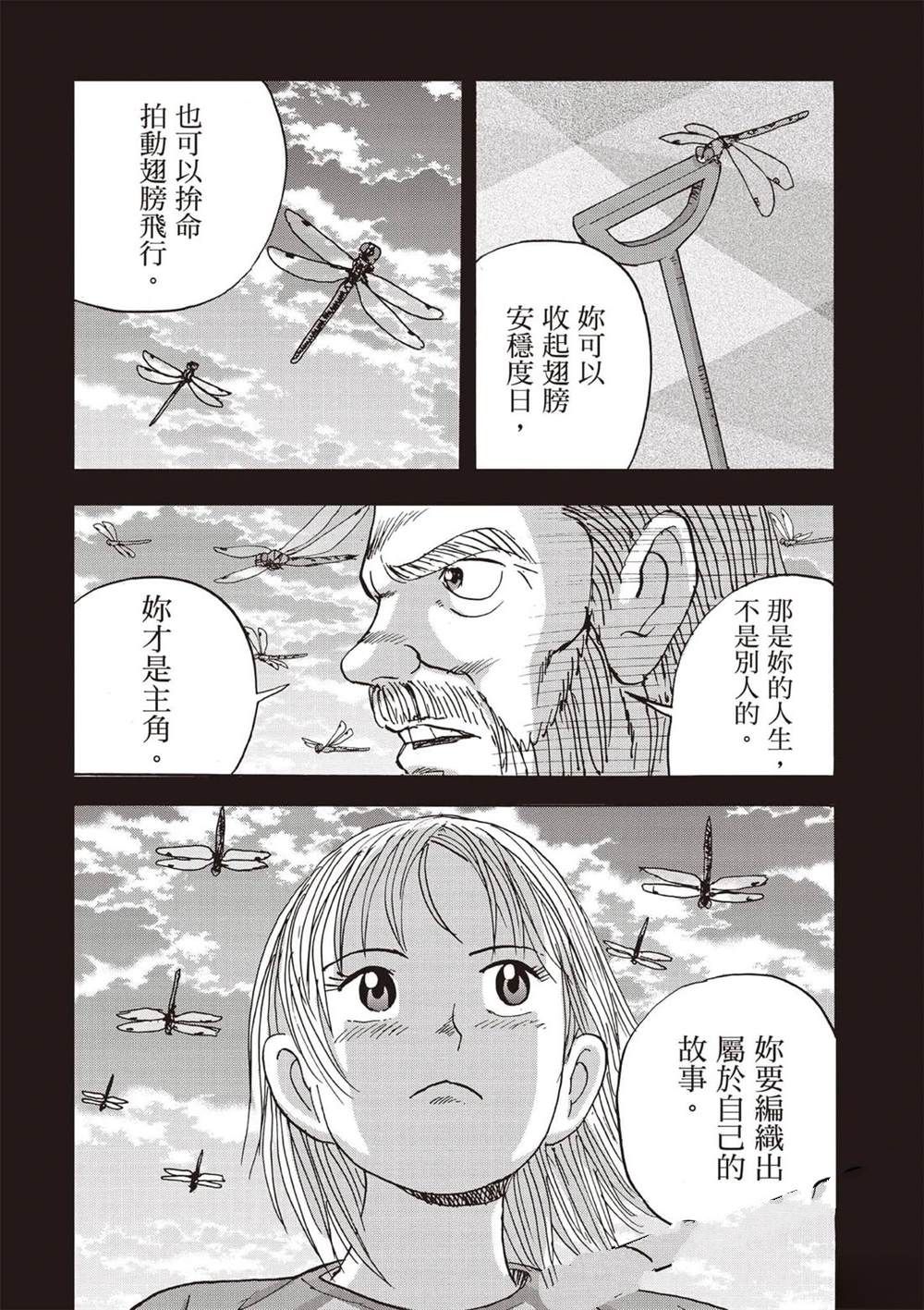 第175页
