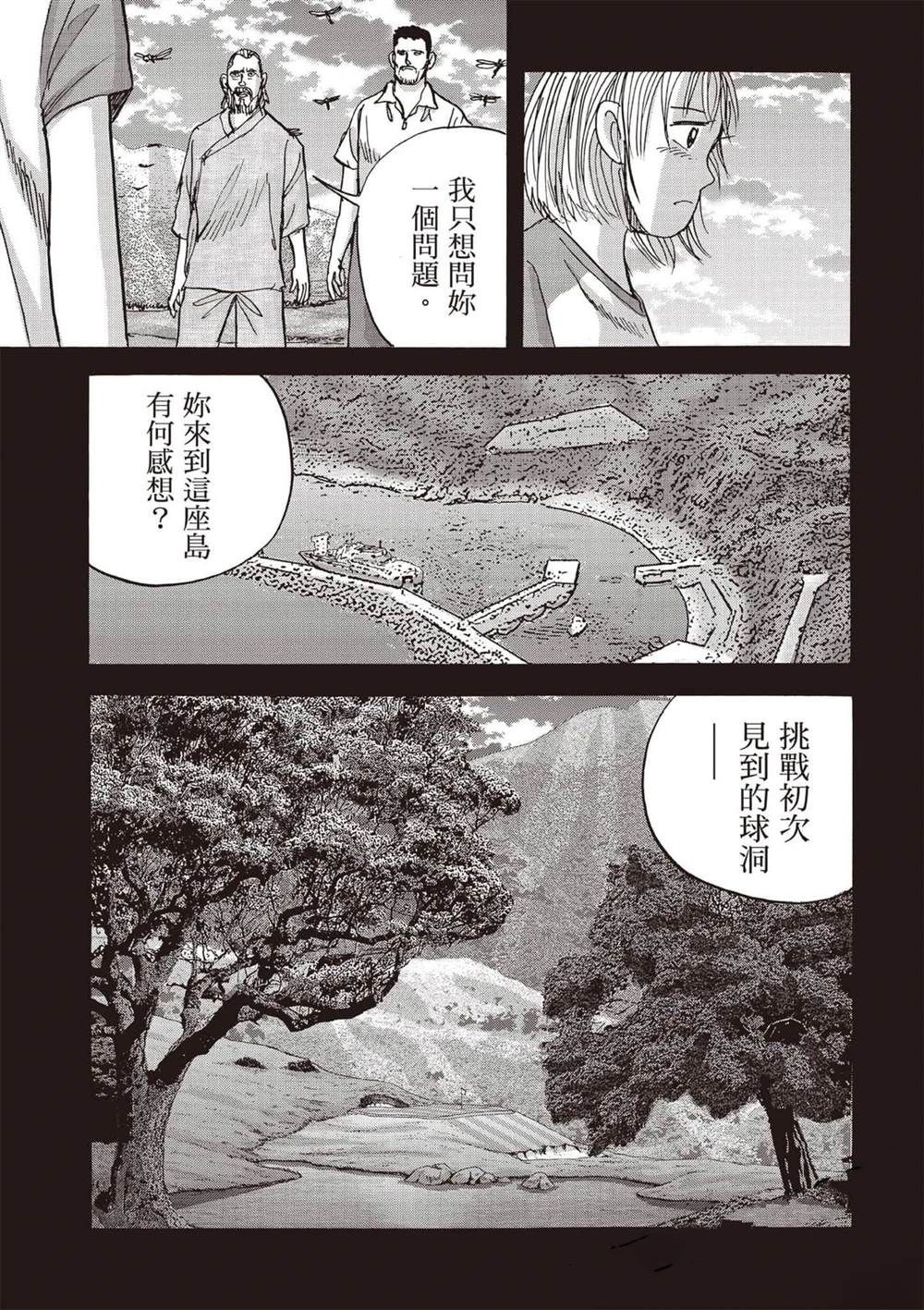 第176页