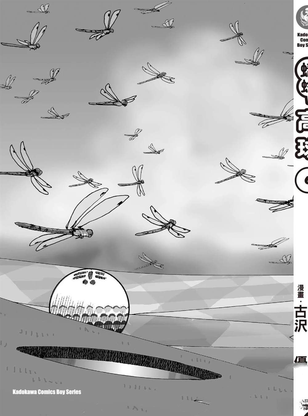 第188页
