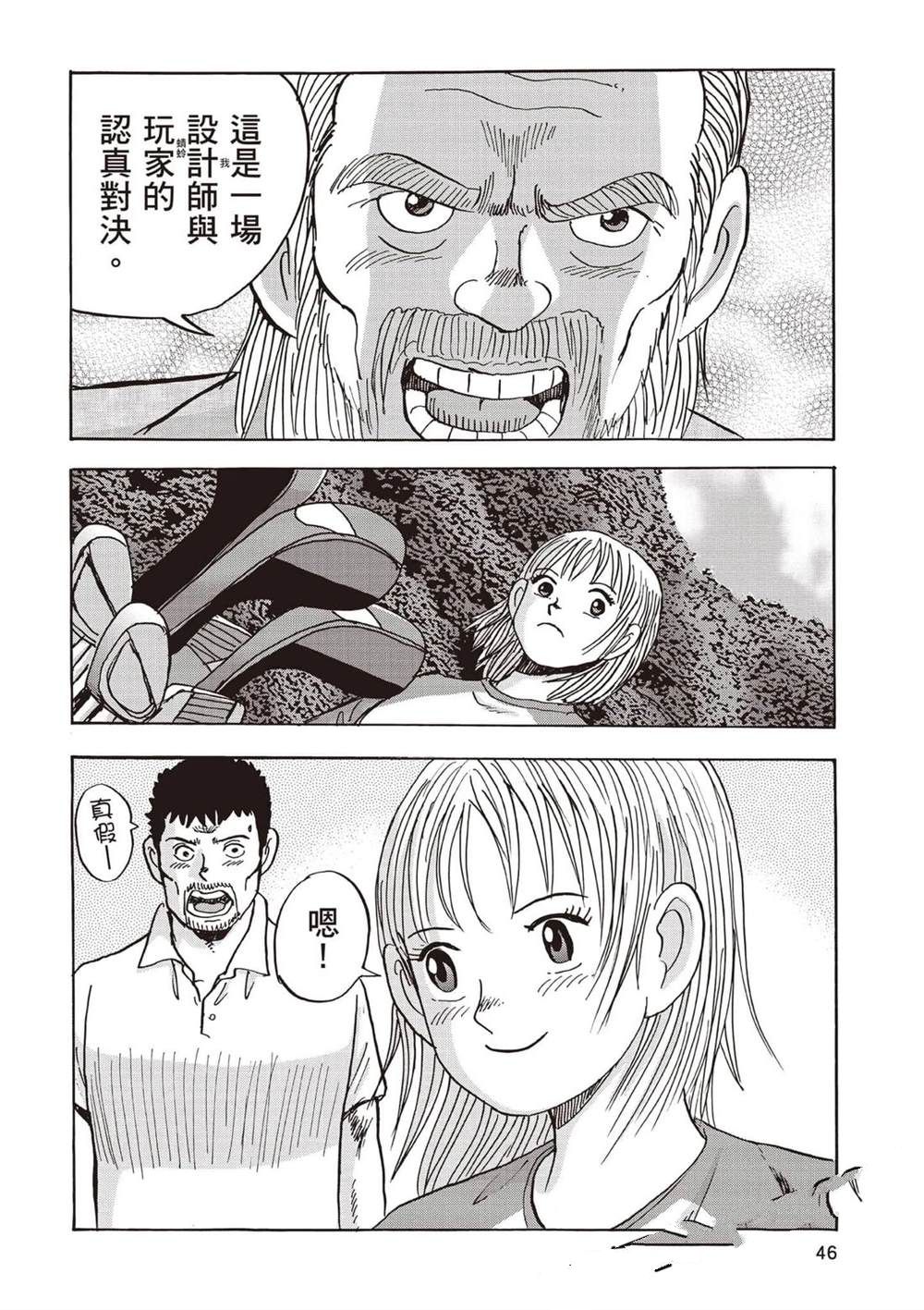 第47页