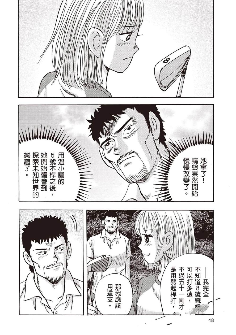 第49页