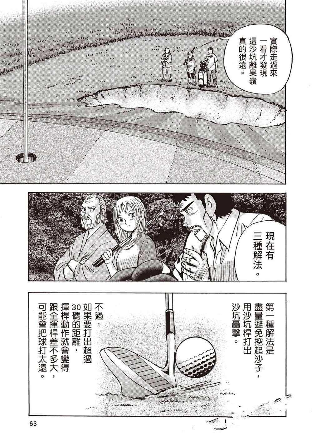 第64页