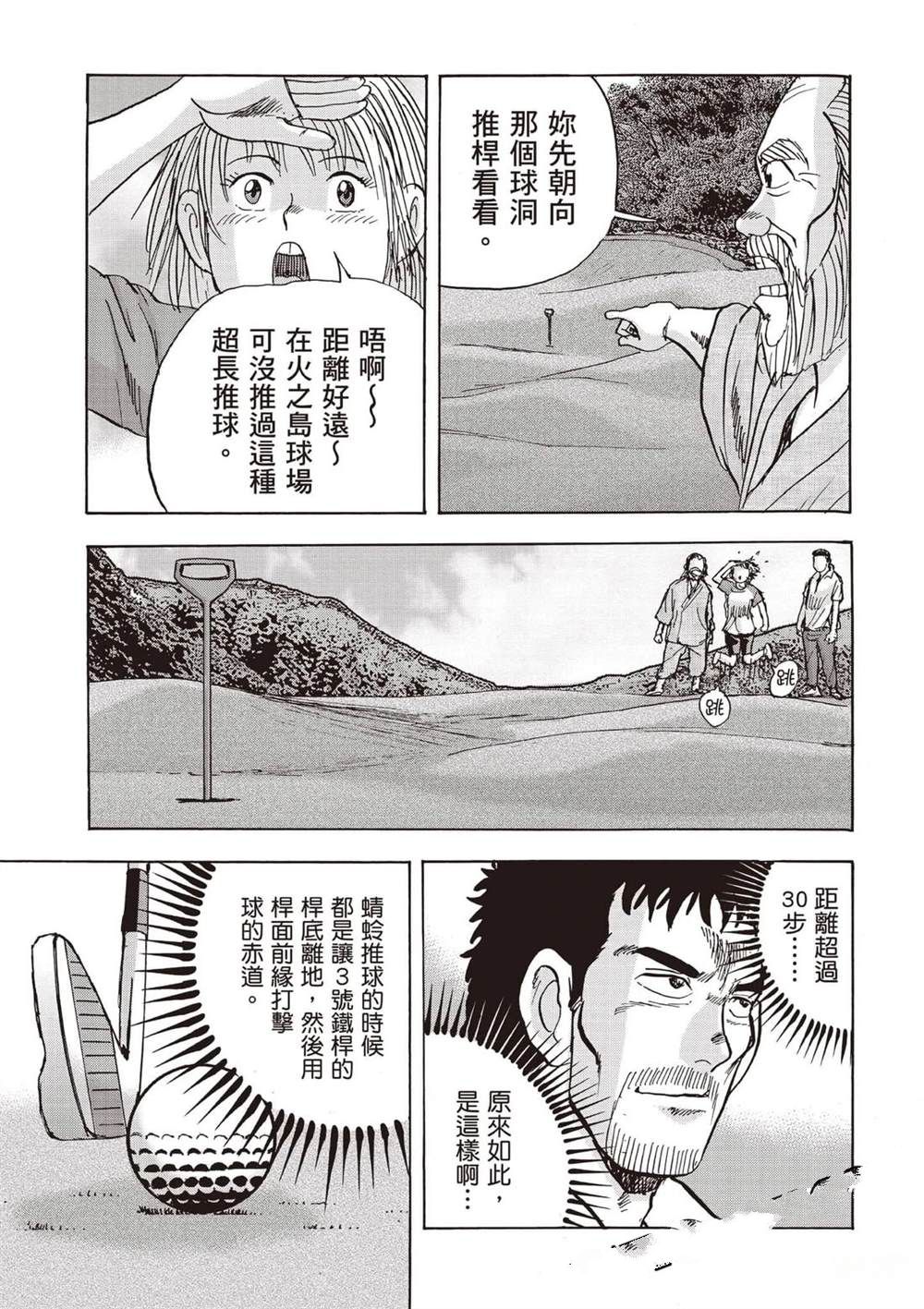 第96页