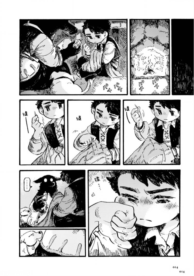 第14页