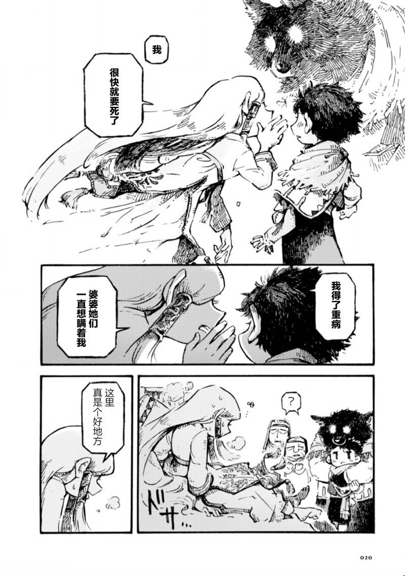 第20页
