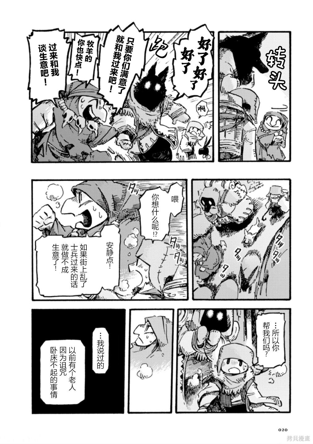 第20页