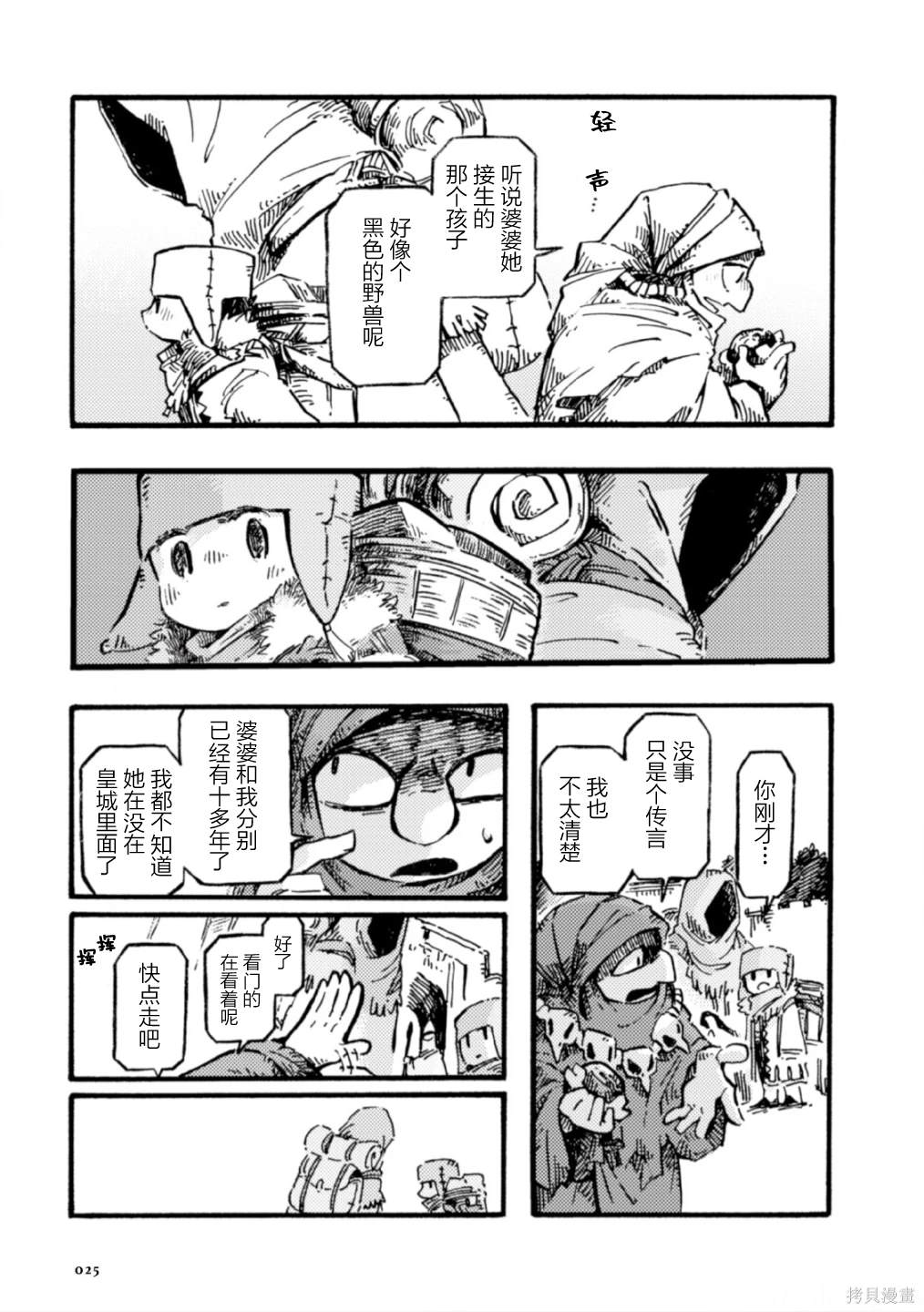 第25页