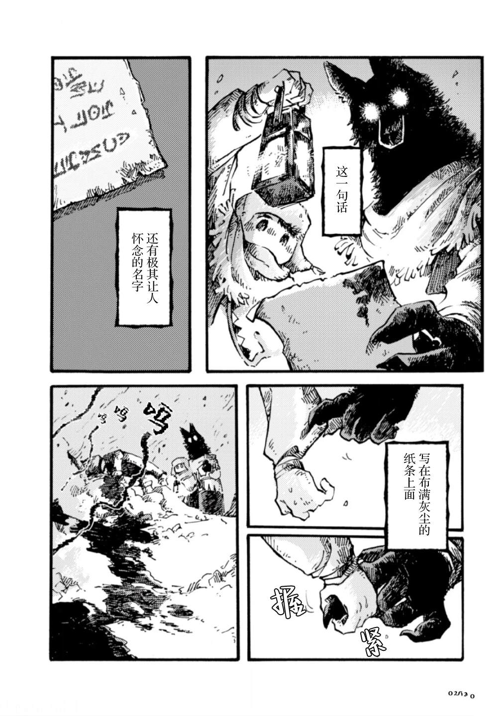 第20页