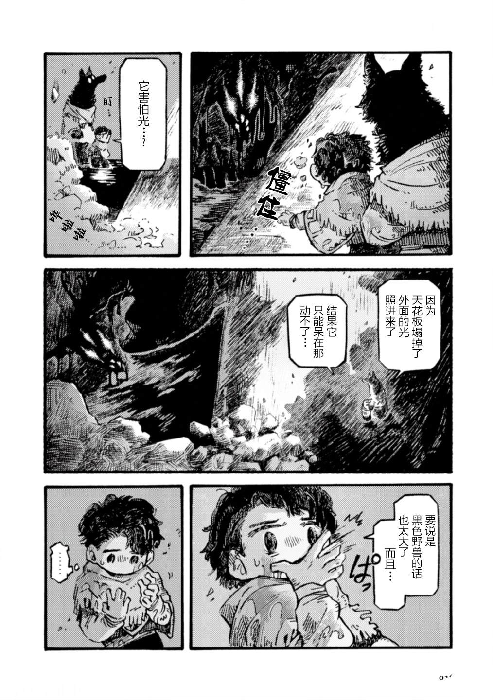 第25页