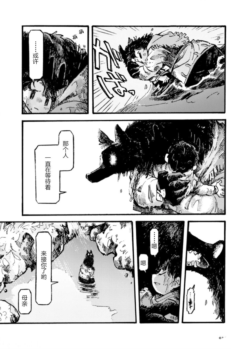 第33页