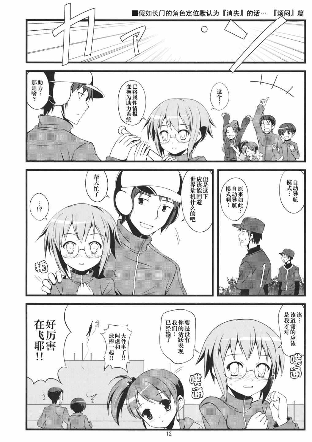 第11页