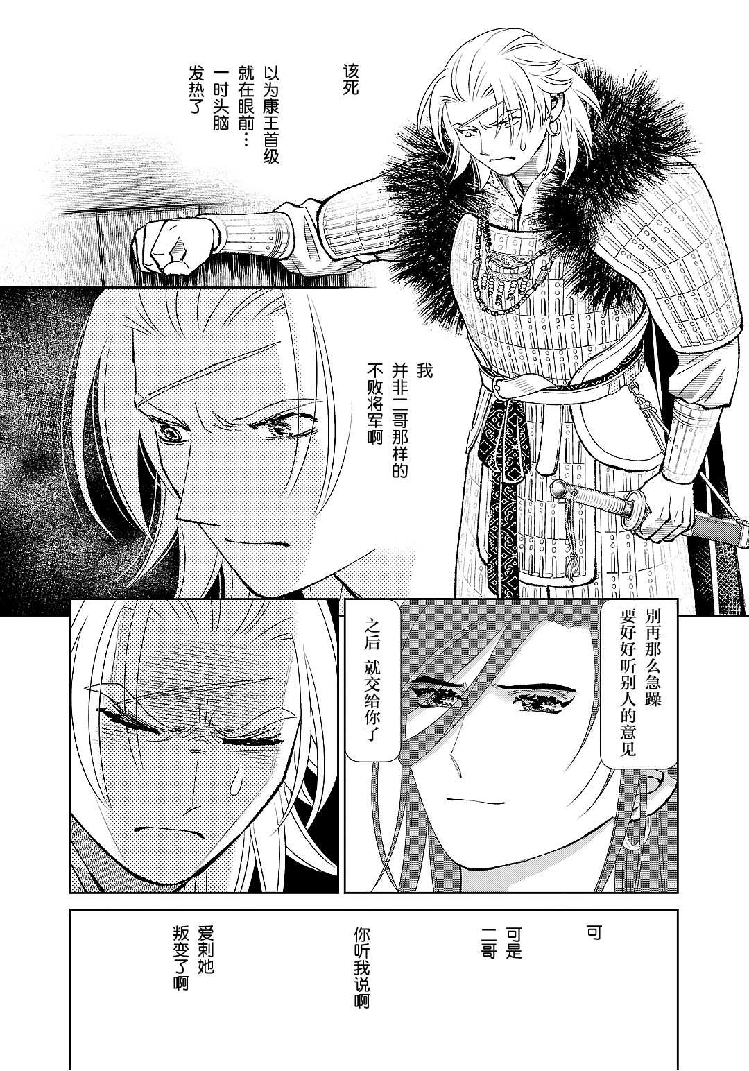 第30页