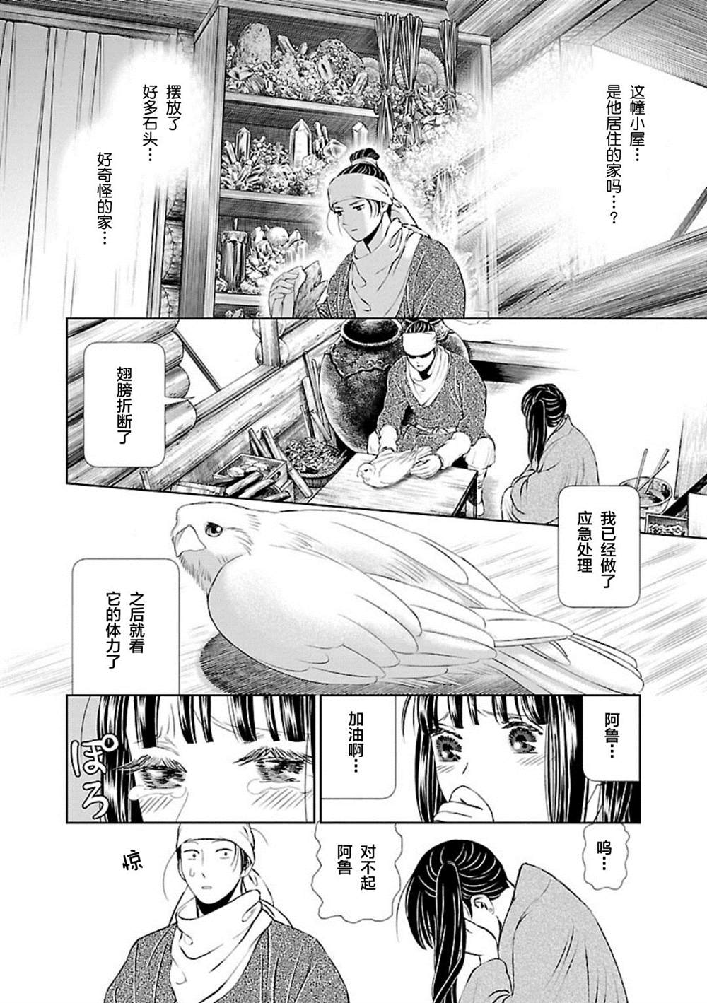 第43页
