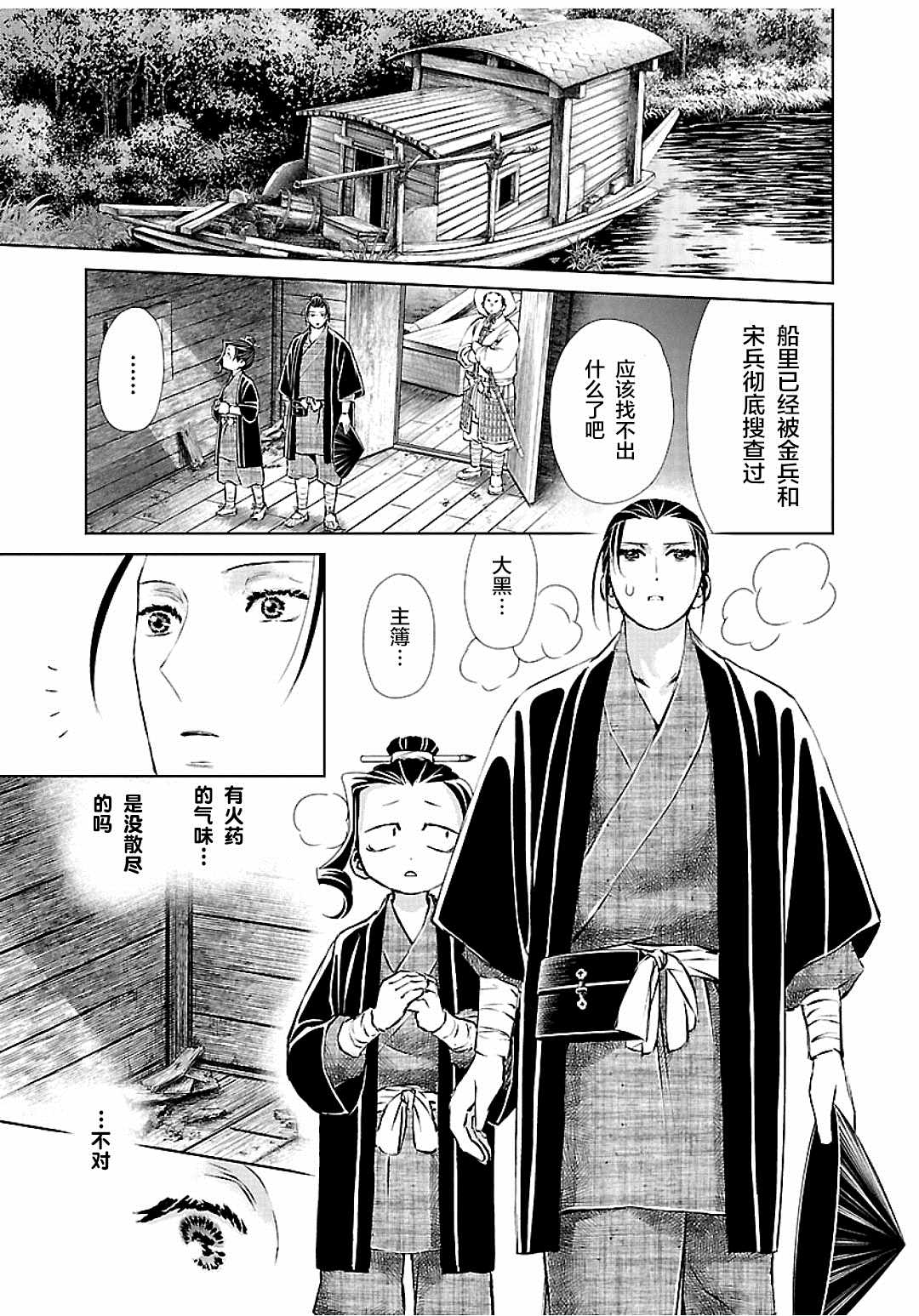 第39页