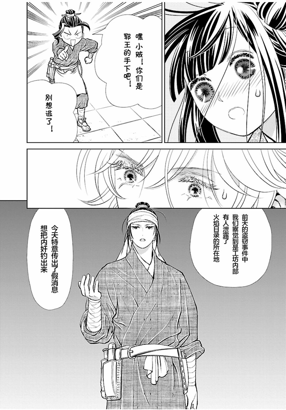 第37页