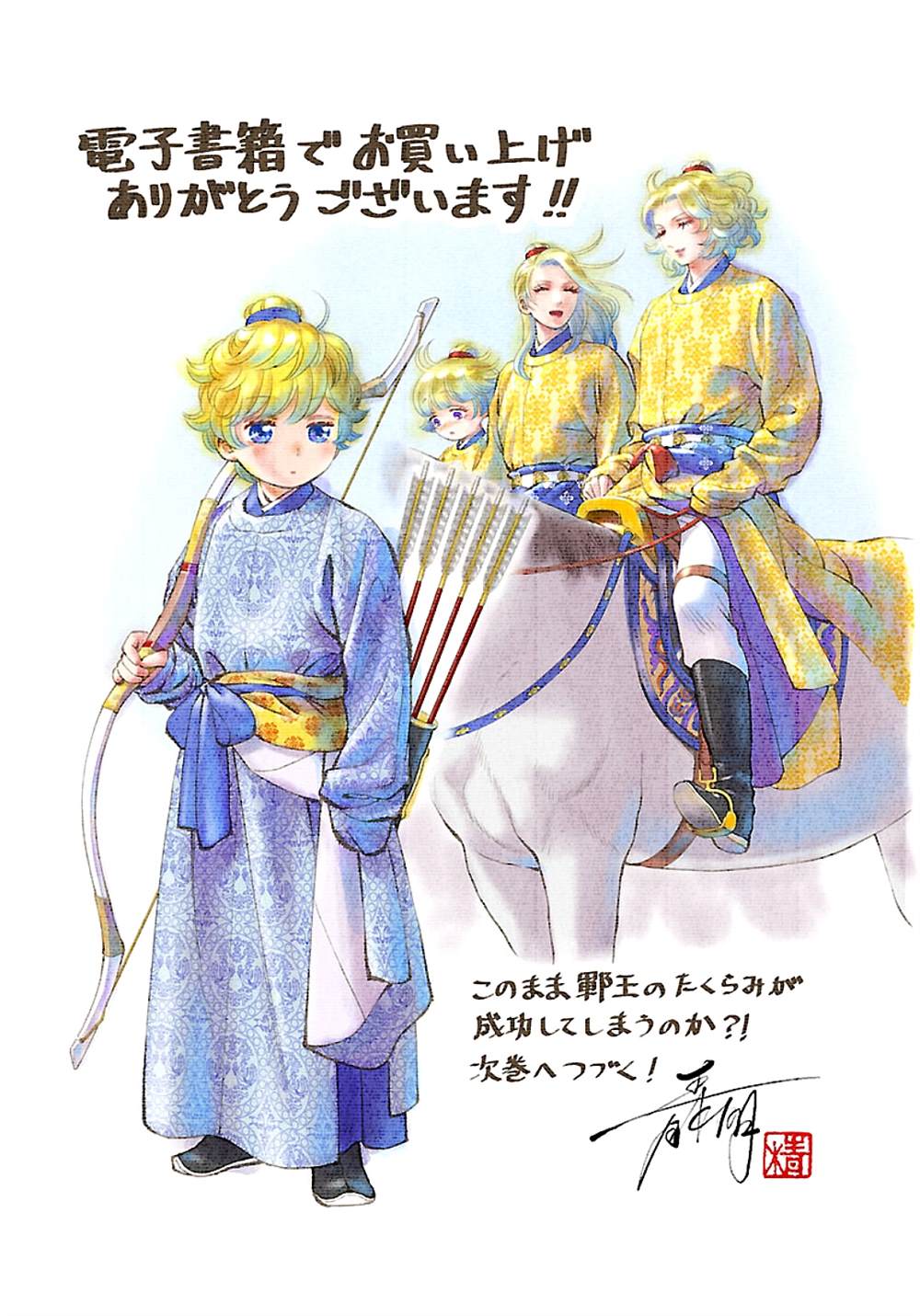 第42页
