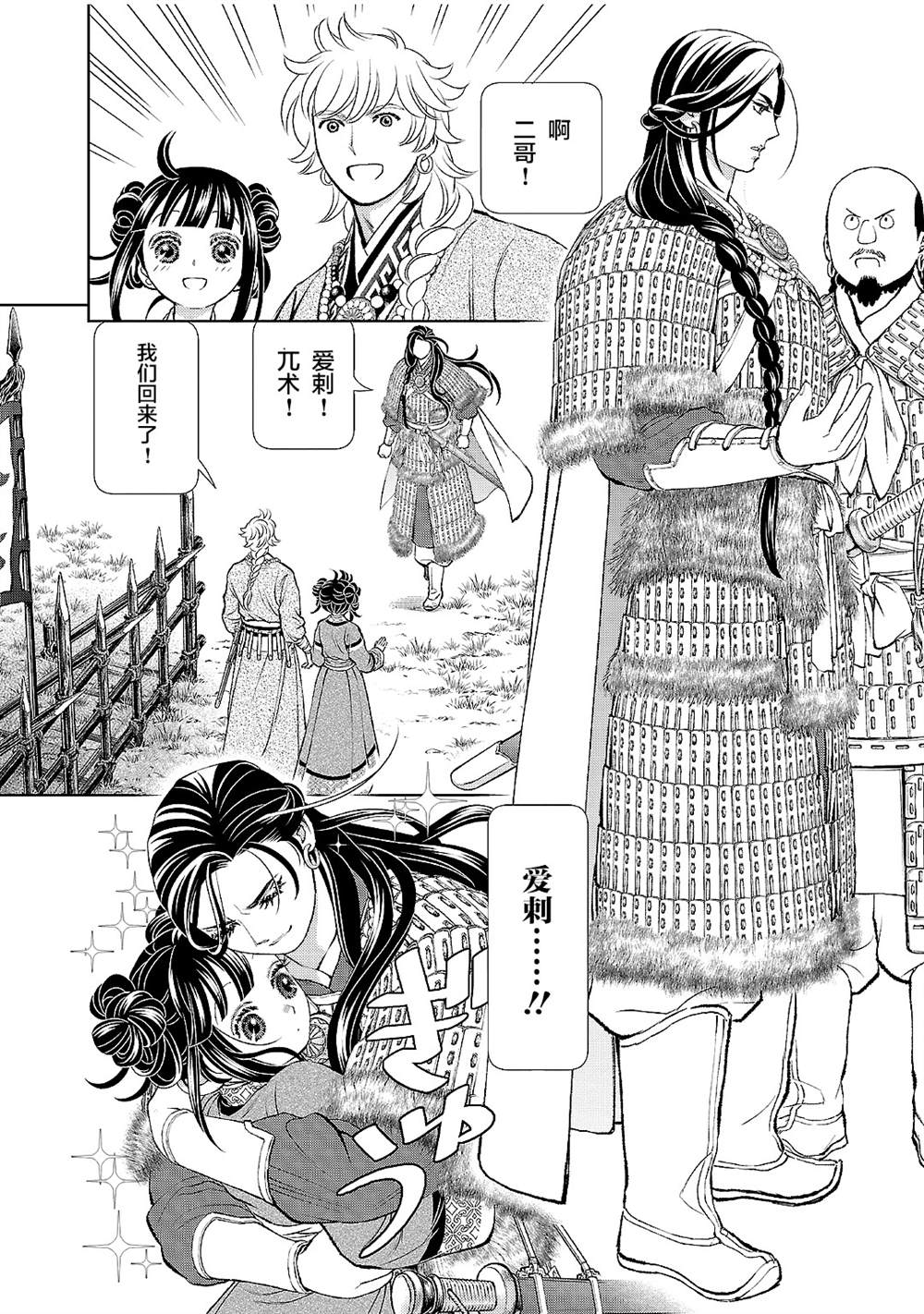 第20页