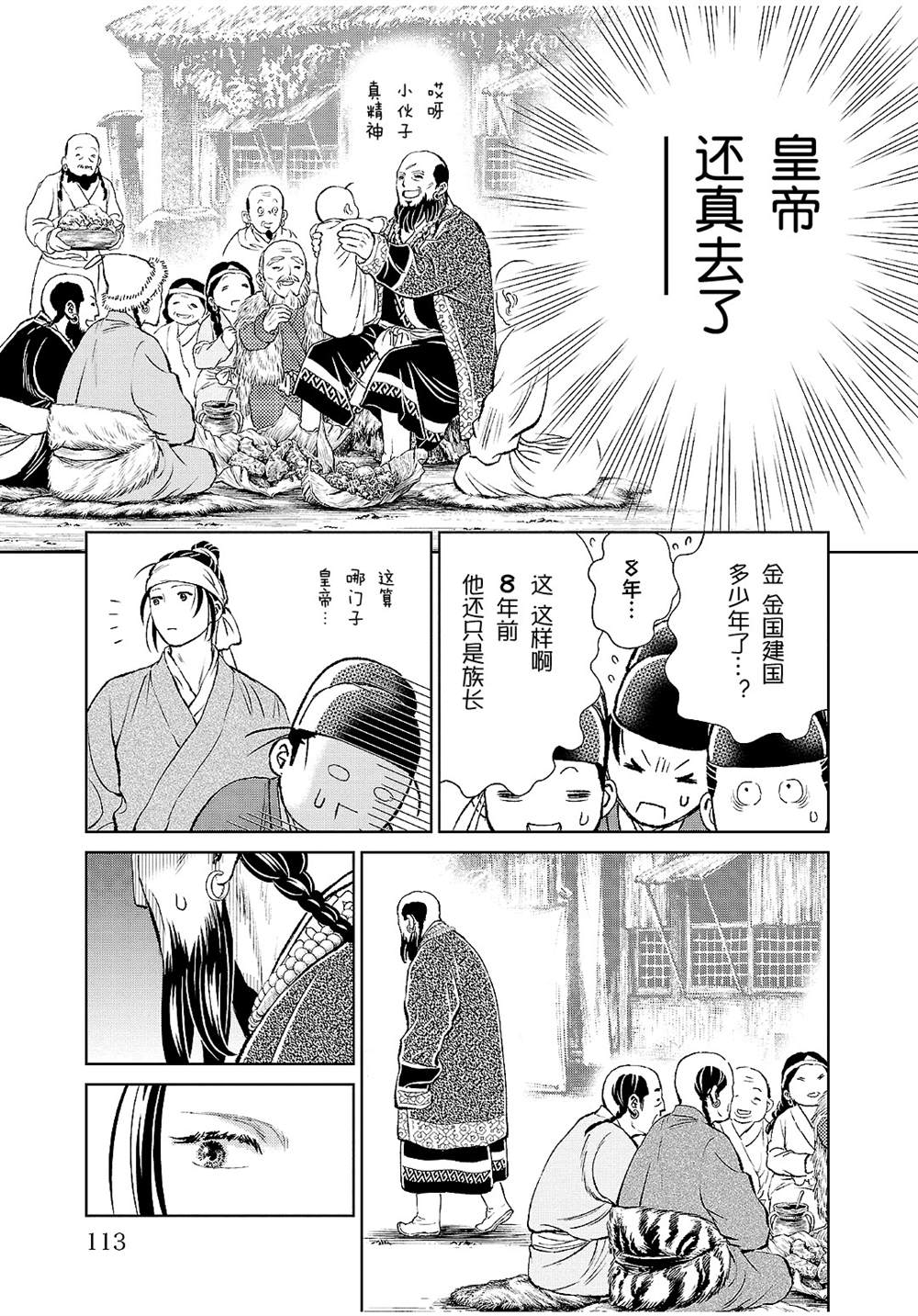 第33页