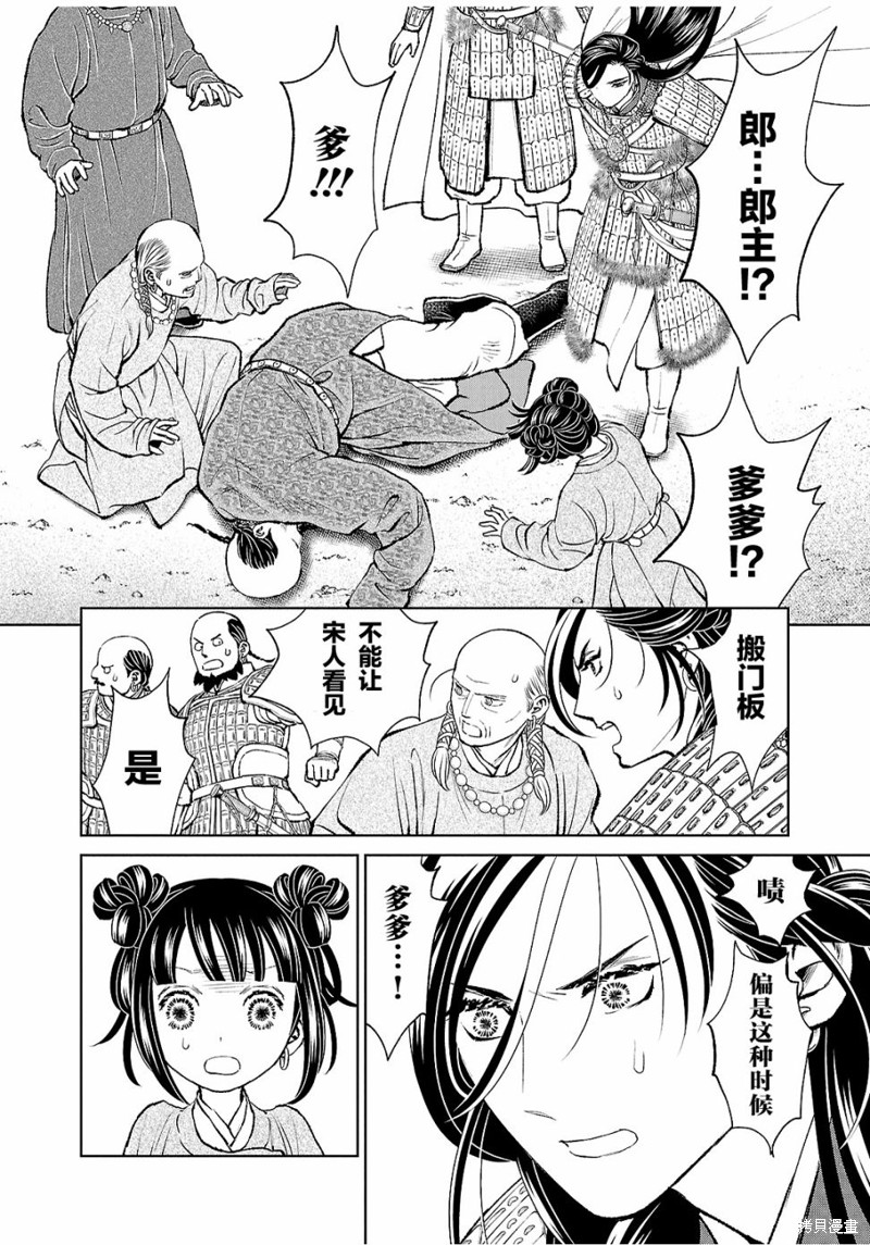 第31页