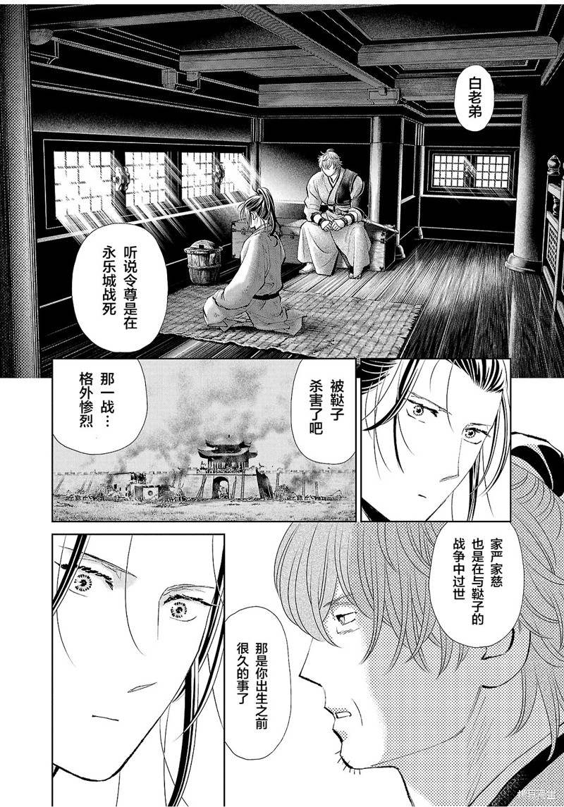 第36页