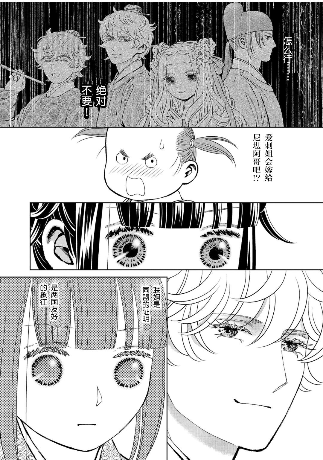 第32页