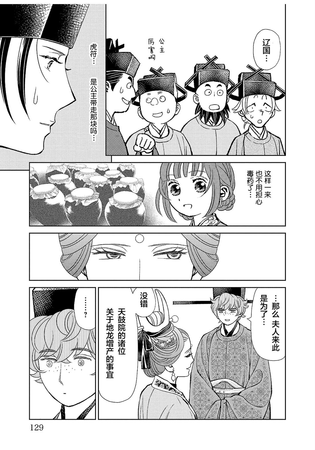 第43页