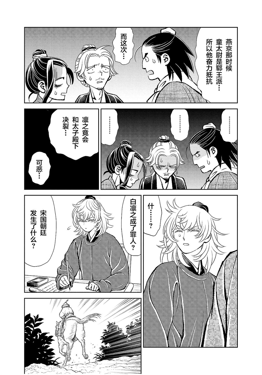 第35页