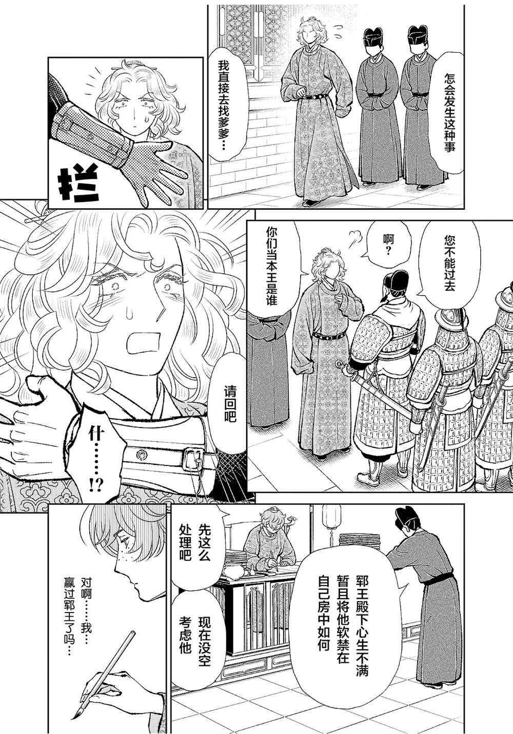 第37页