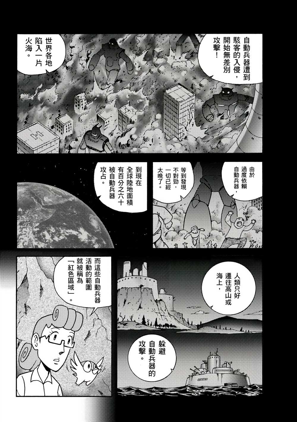 第112页