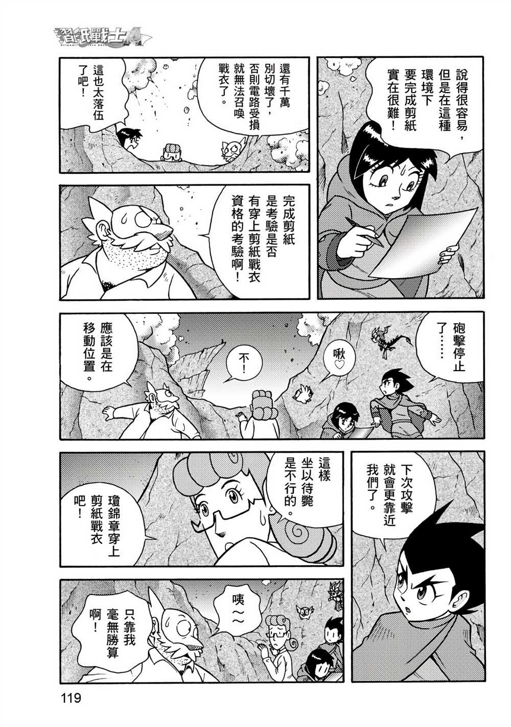 第119页