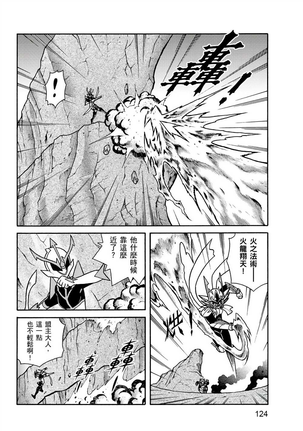 第124页