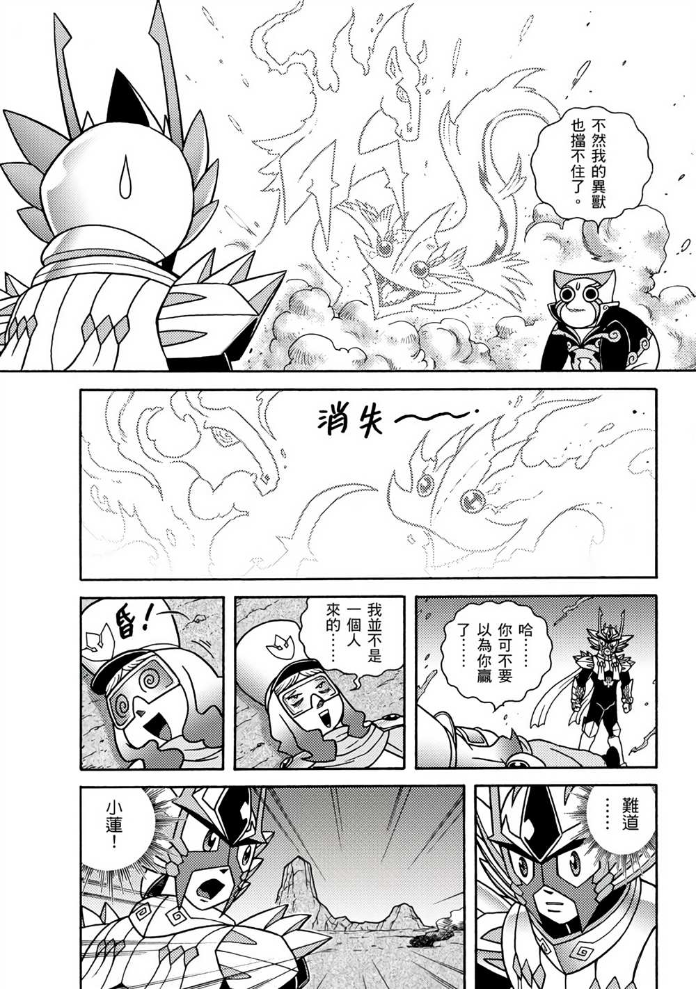 第129页