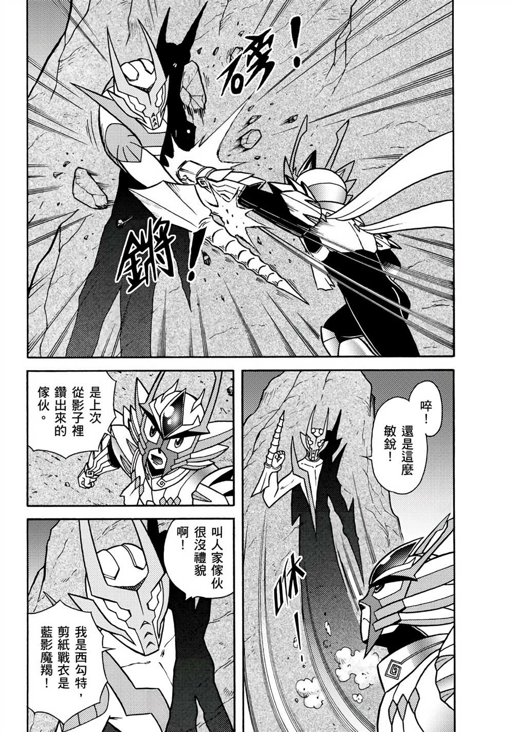 第136页