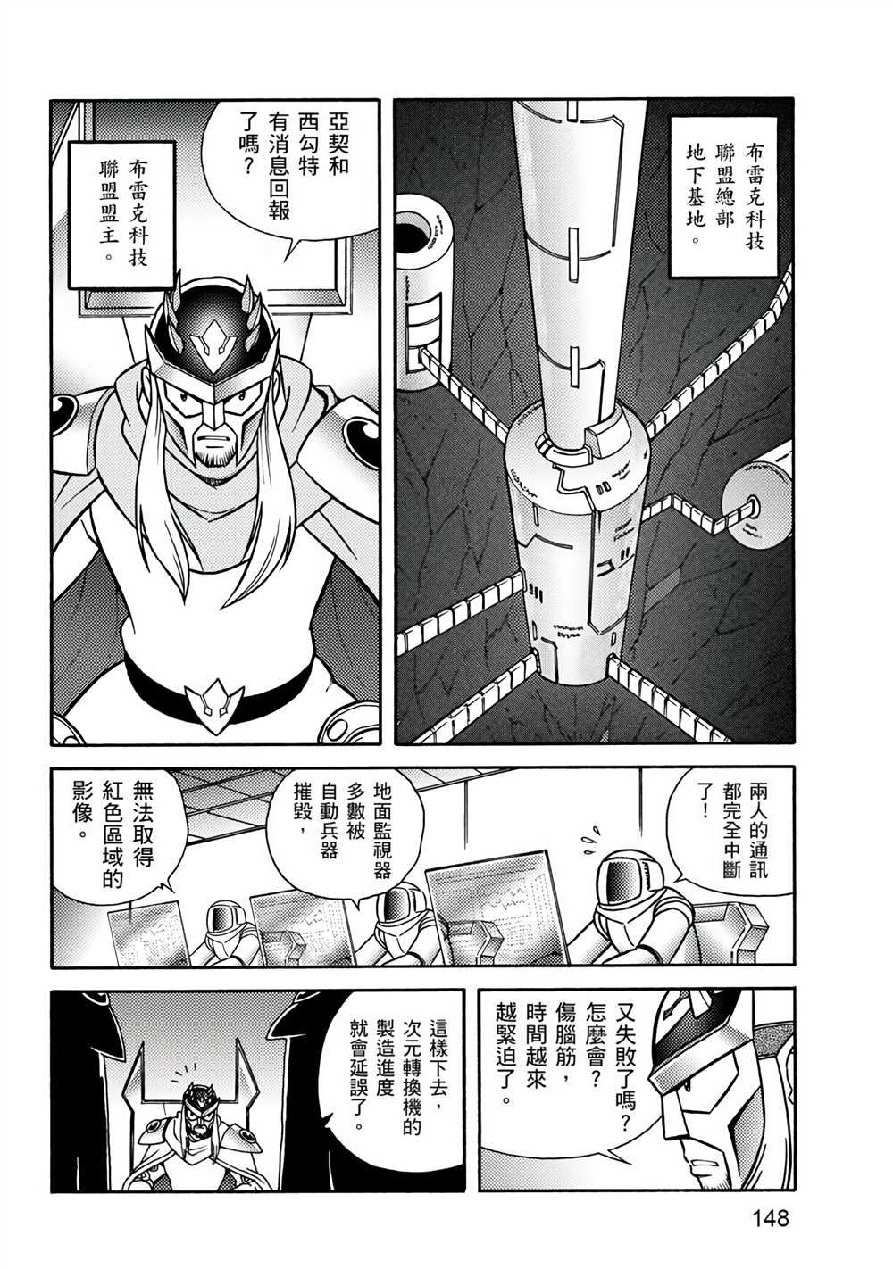 第148页