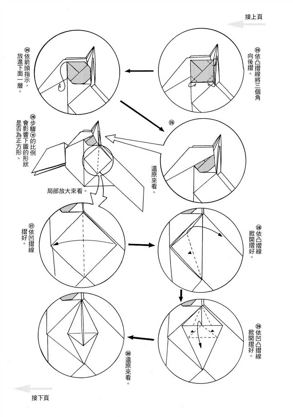 第162页